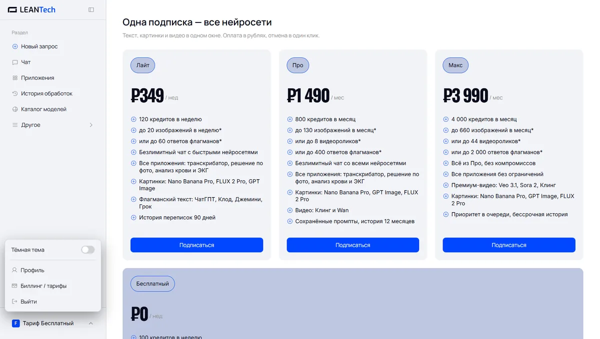Оплата доступа к VS Code картой РФ